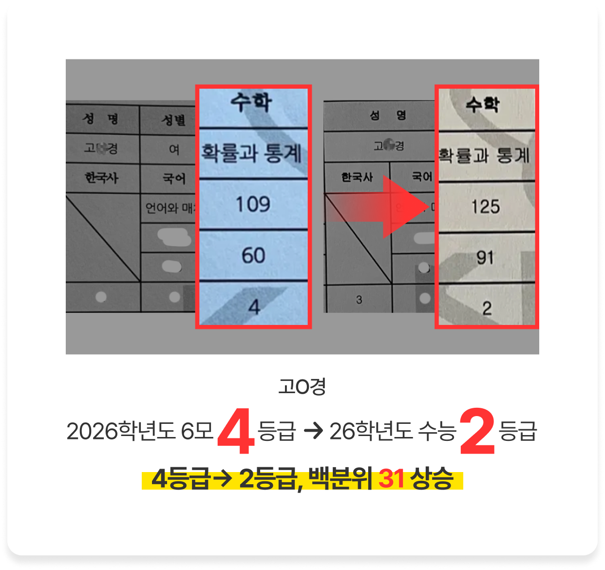 수강후기 12
