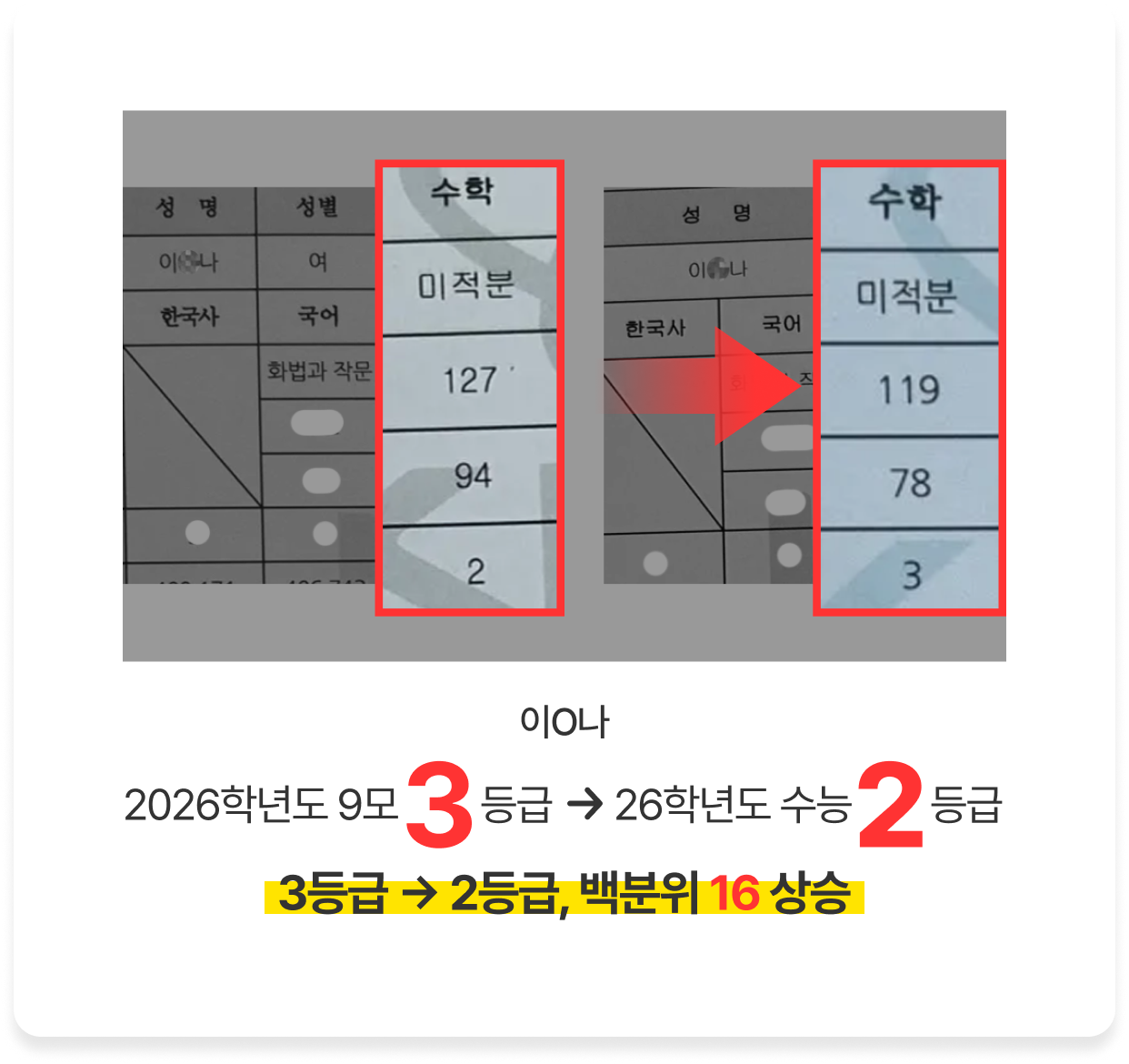 수강후기 7